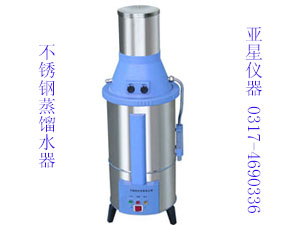 不锈钢蒸馏水器-蒸馏水仪-电热蒸馏水器