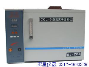 氯离子分析仪-氯离子含量测定仪-氯离子测定仪