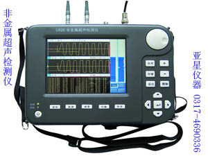 非金属_声检测仪-混凝土_声检测仪-非金属_声检测仪厂家
